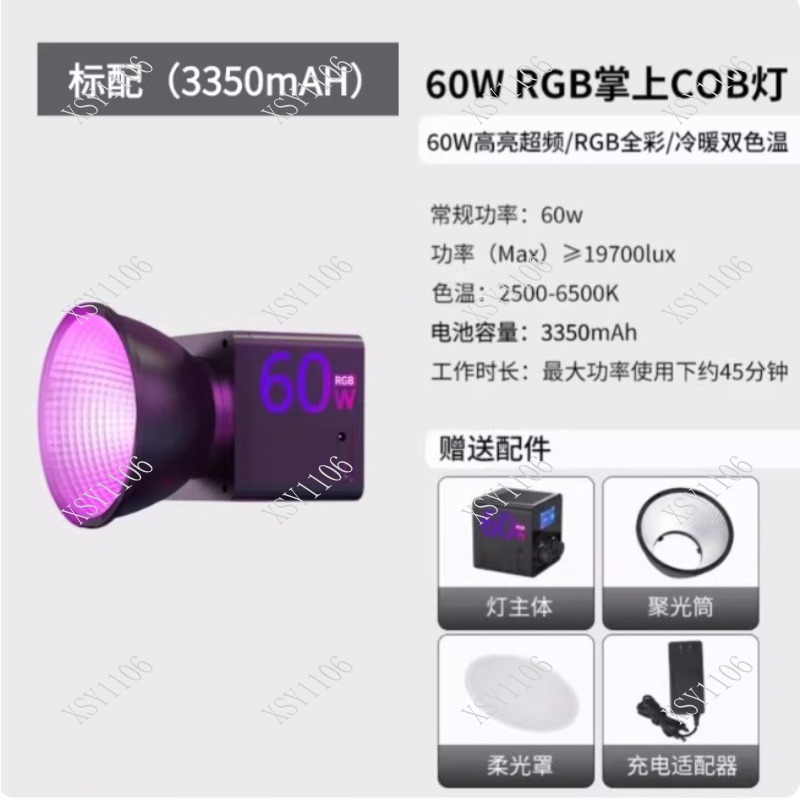 60W Handheld COB RGB LED Fill  - Outdoor Lighting In Photography review and price