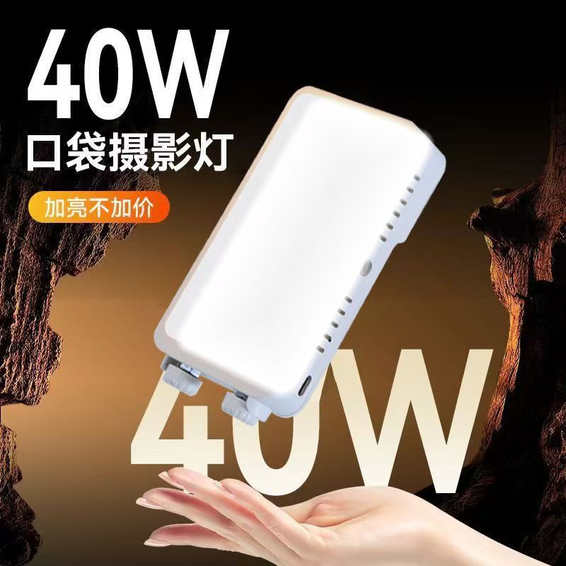 40 high power portable pocket  - Outdoor Lighting In Photography review and price